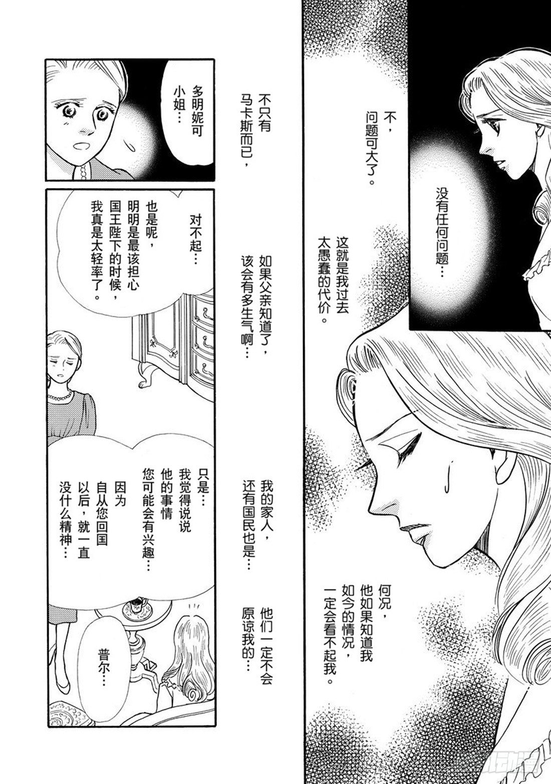 第三章1