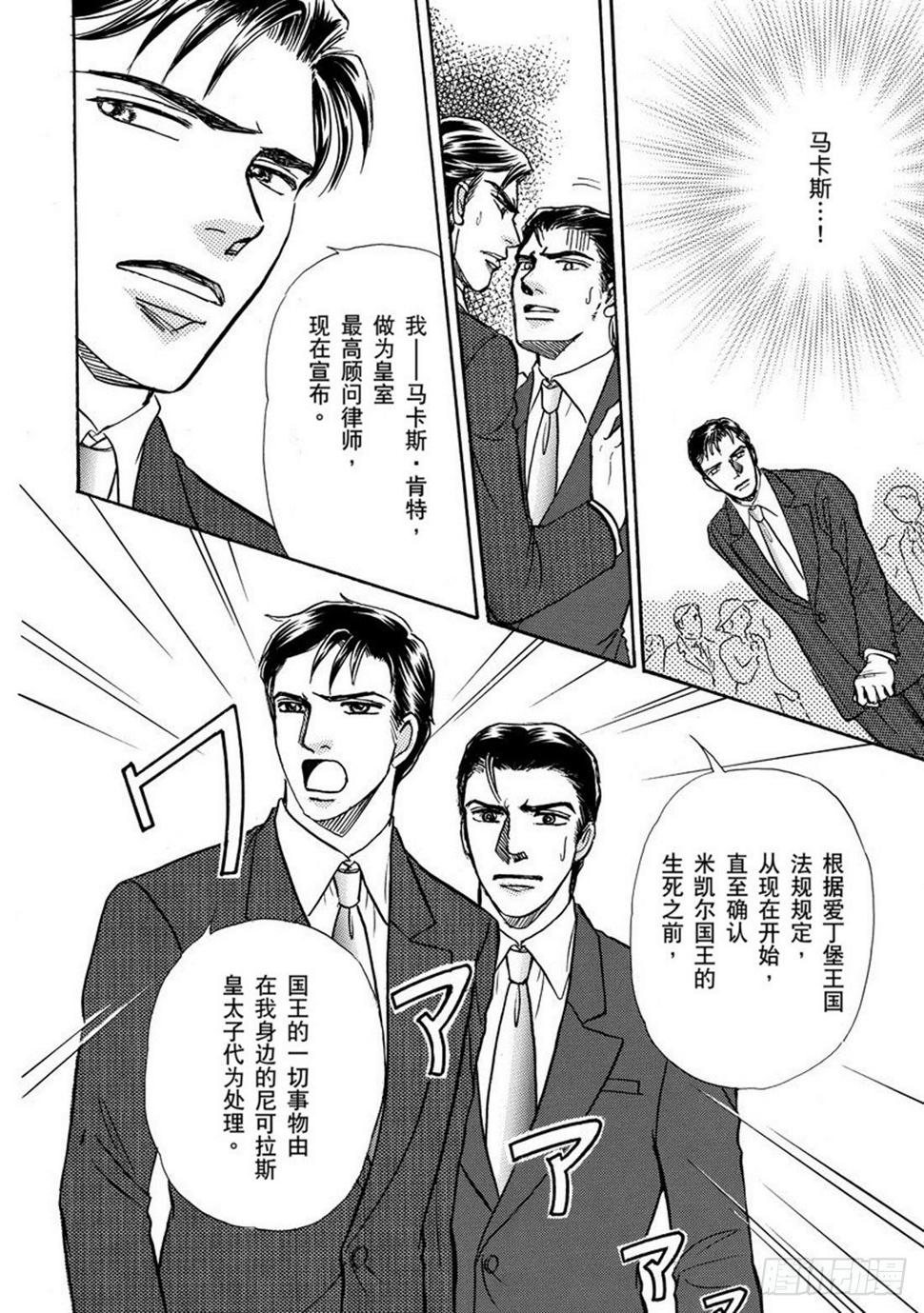第二章3