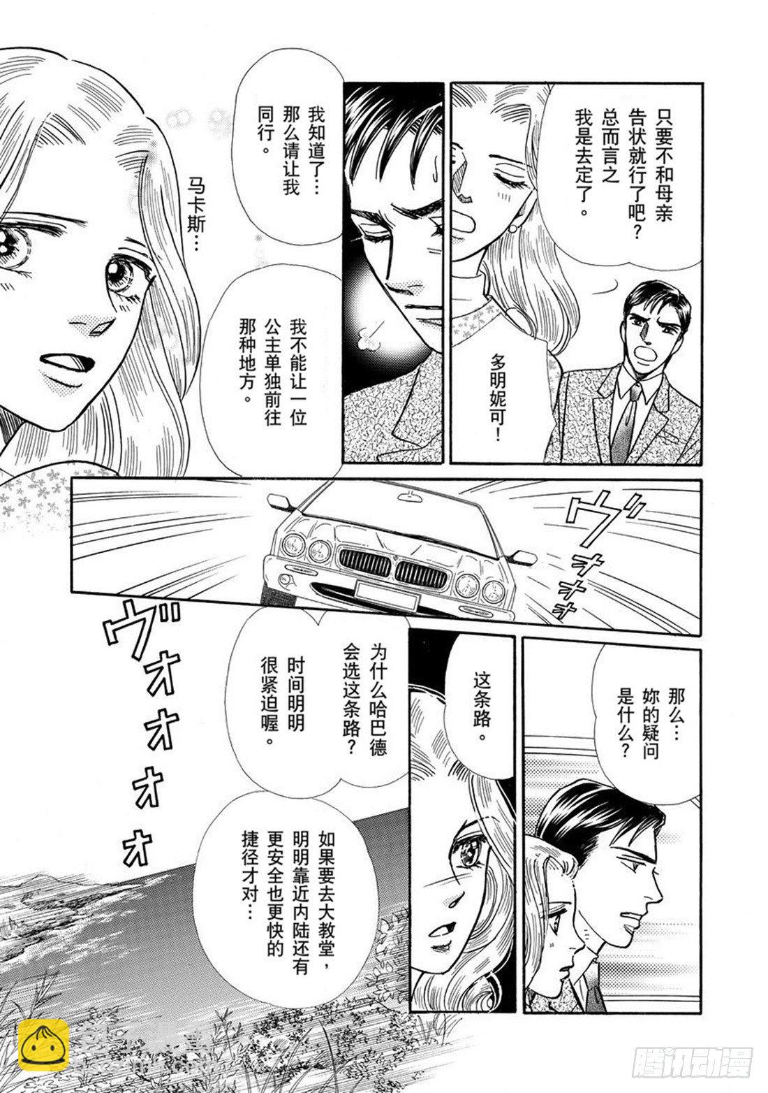 第三章6