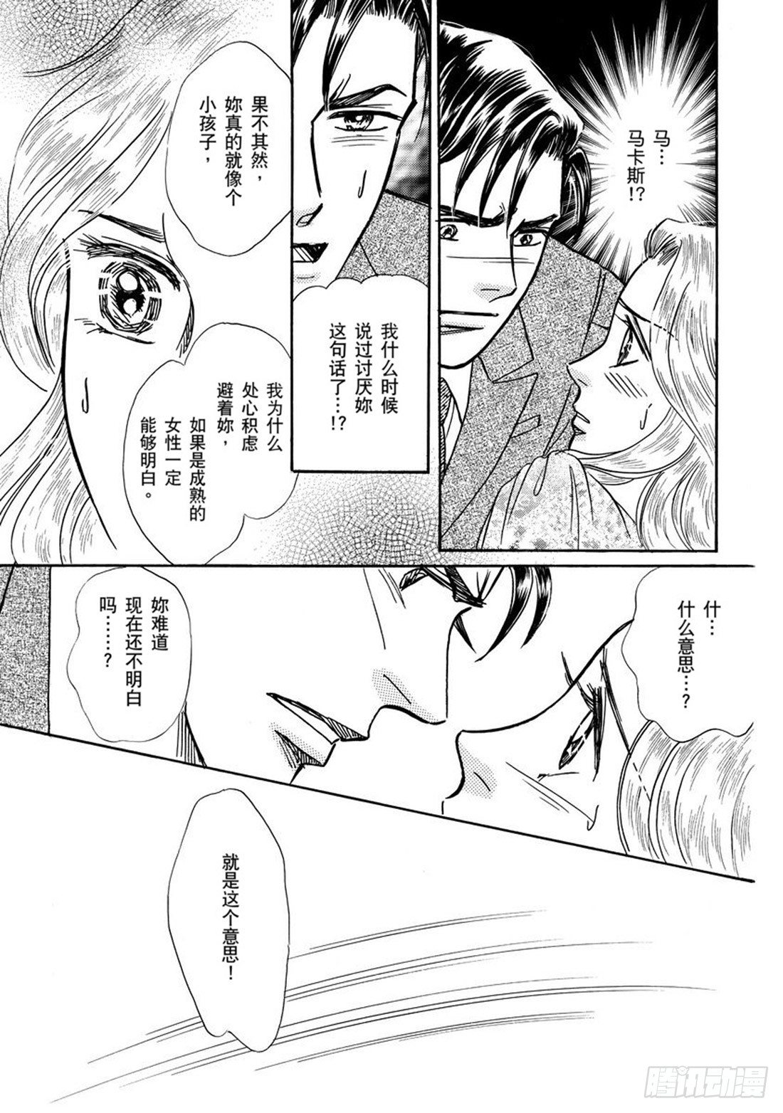 第五章11