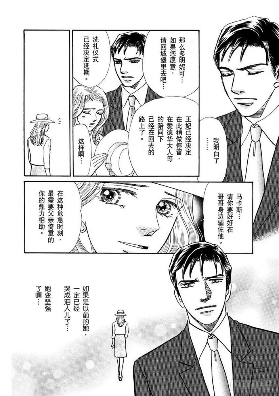 第二章7