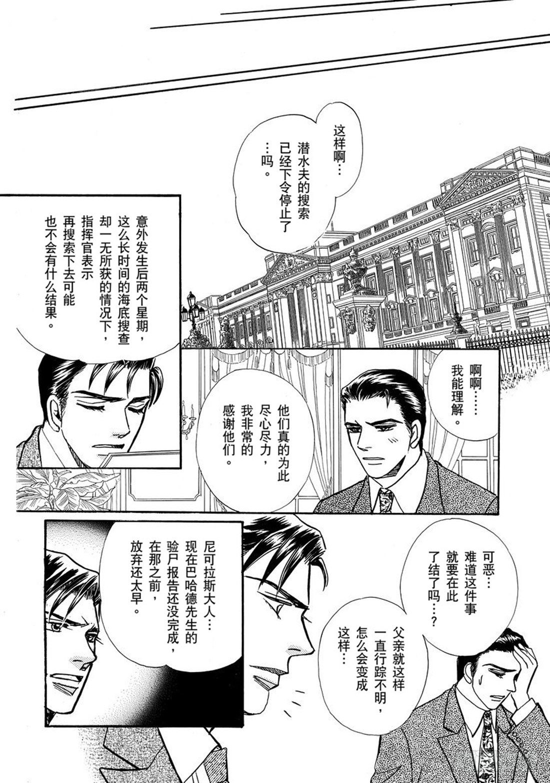 第五章4