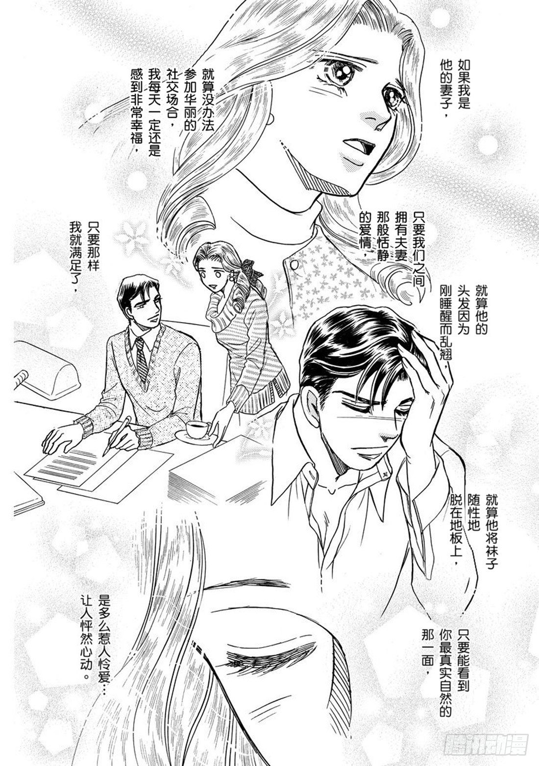 第四章9