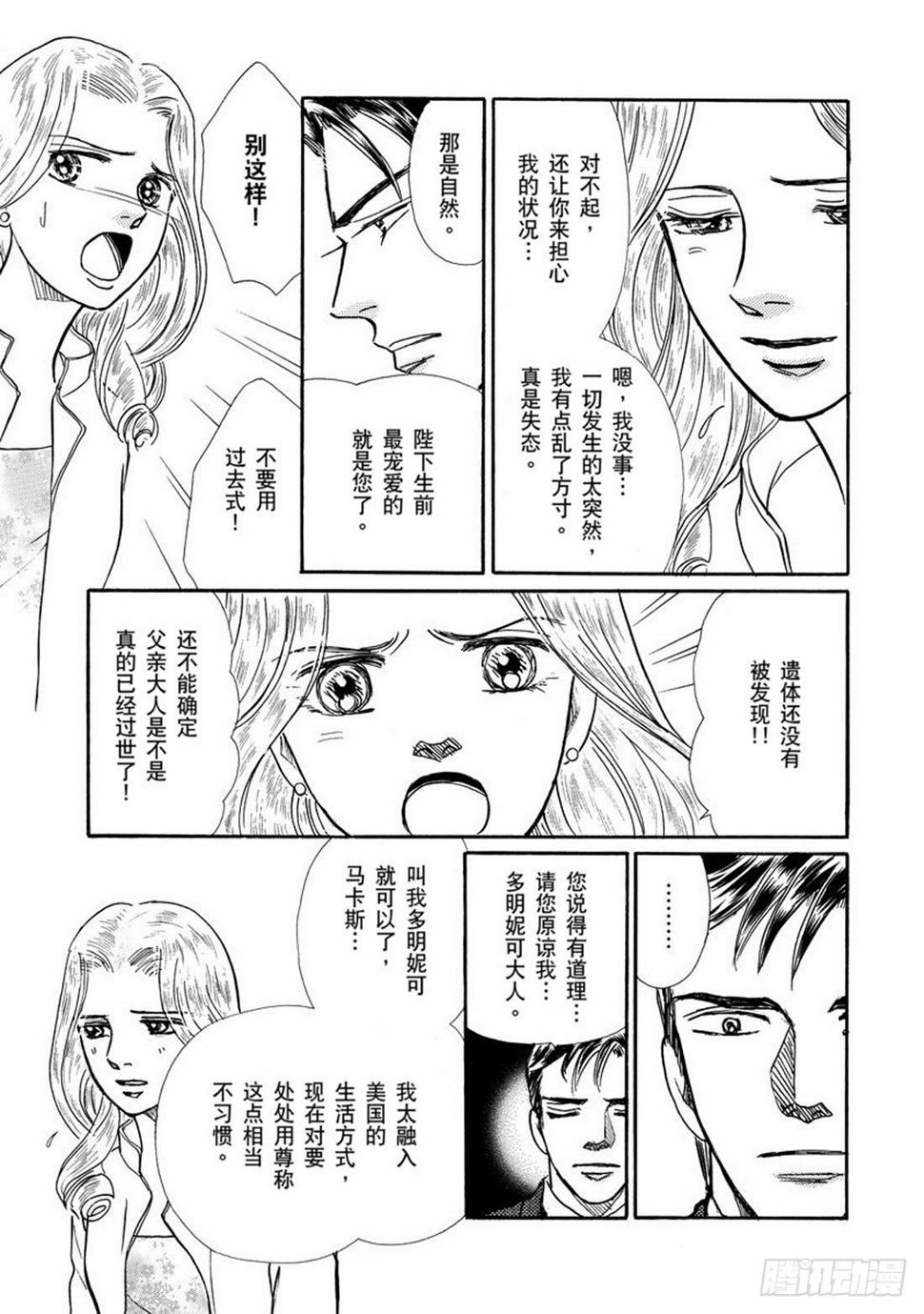 第二章6