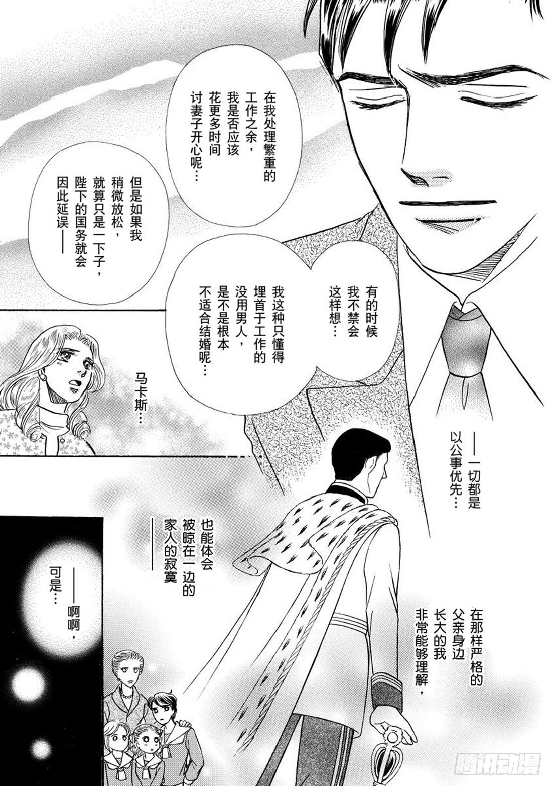 第四章8