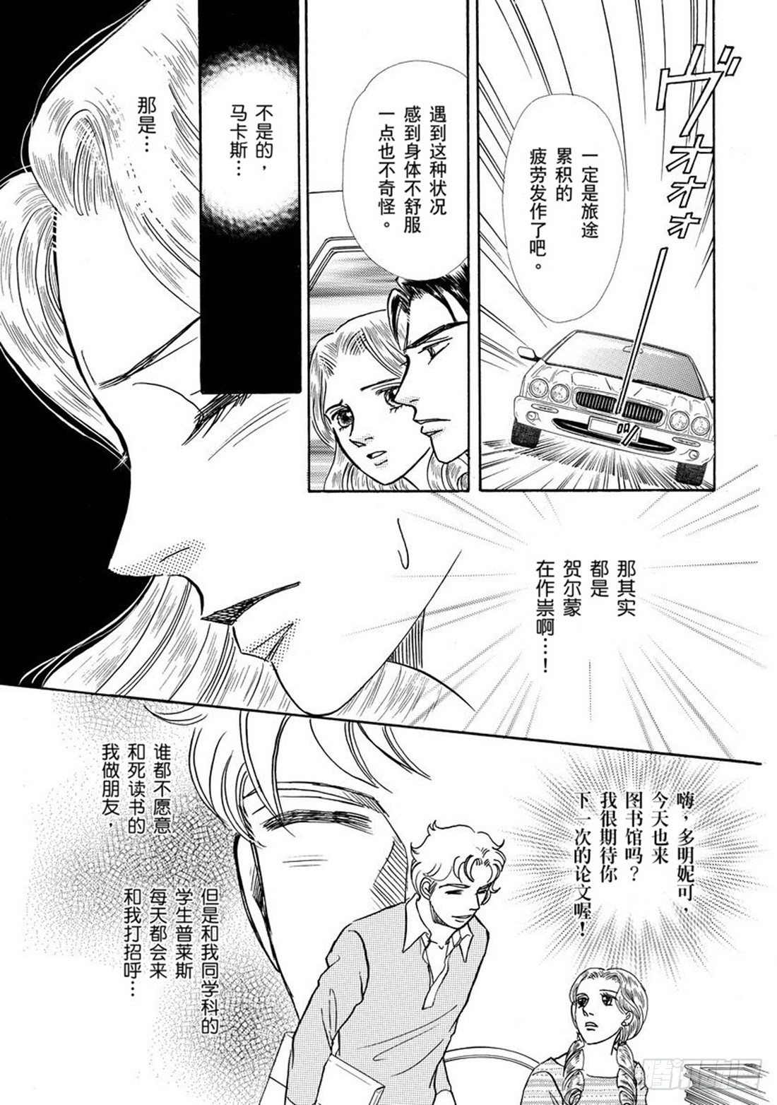 第四章0