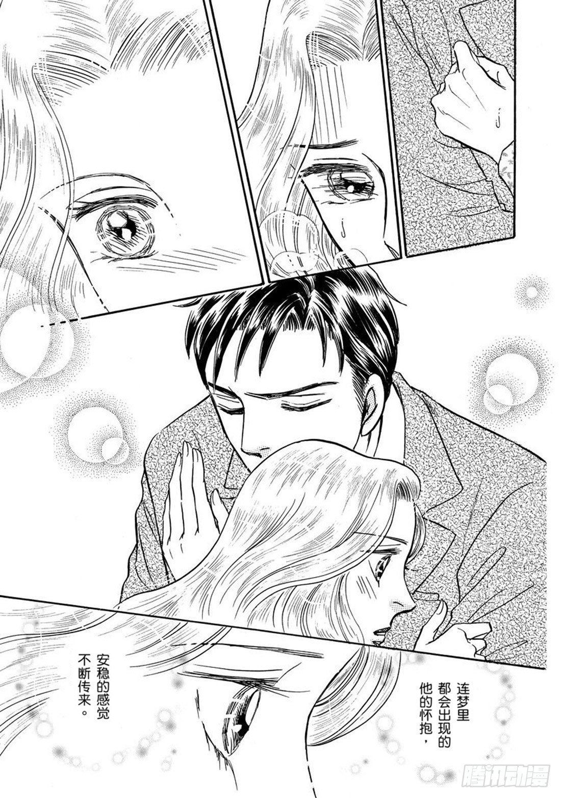 第三章12