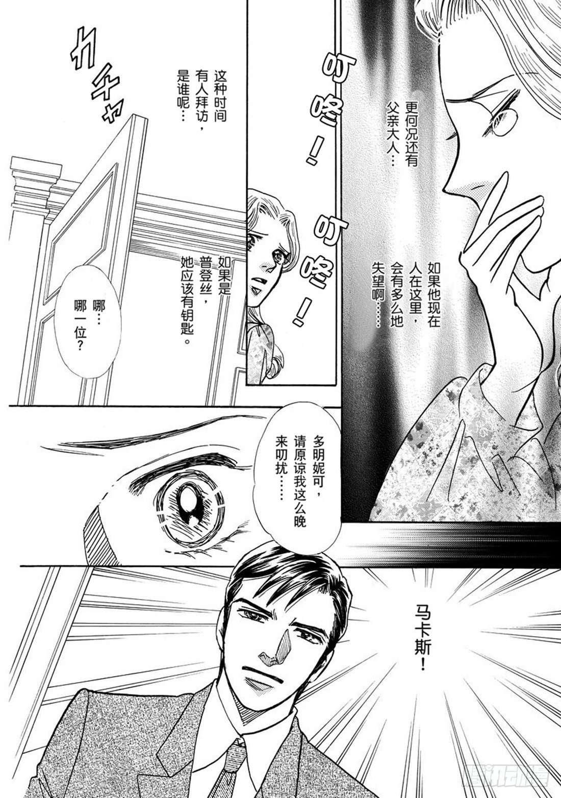 第五章8