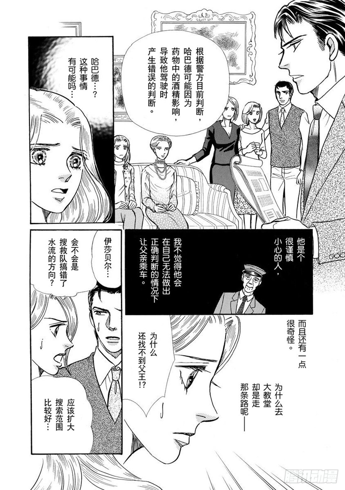 第三章3