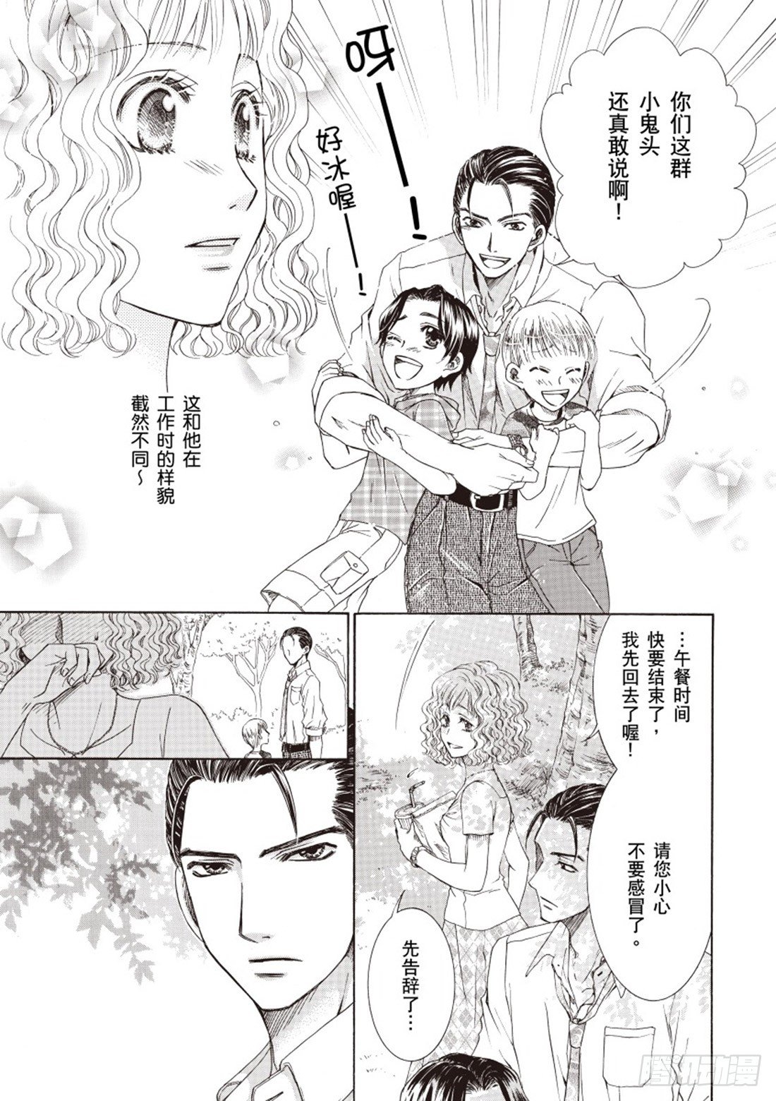 第二章5