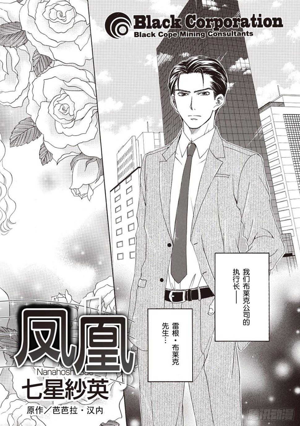 第一章3