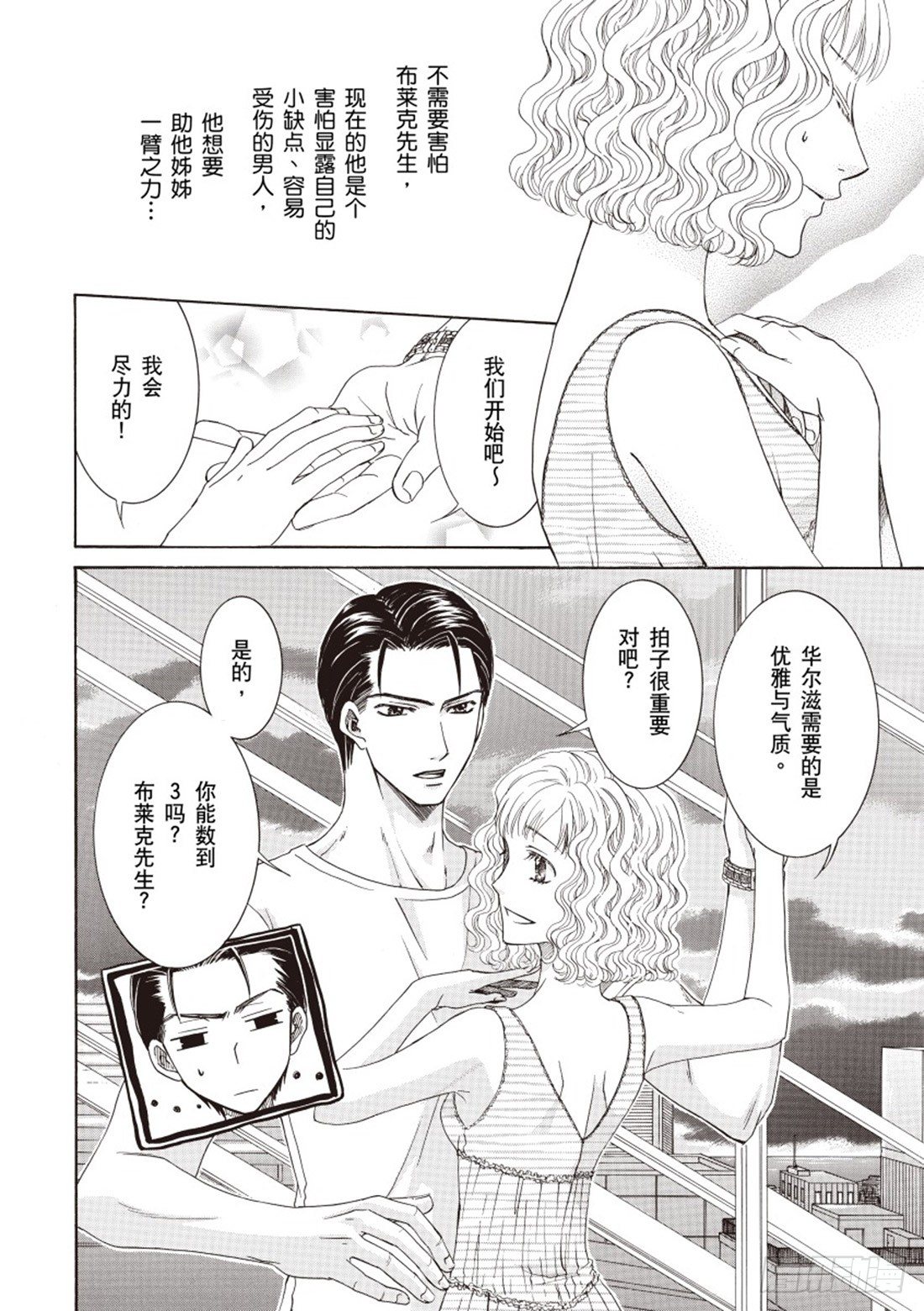 第五章3