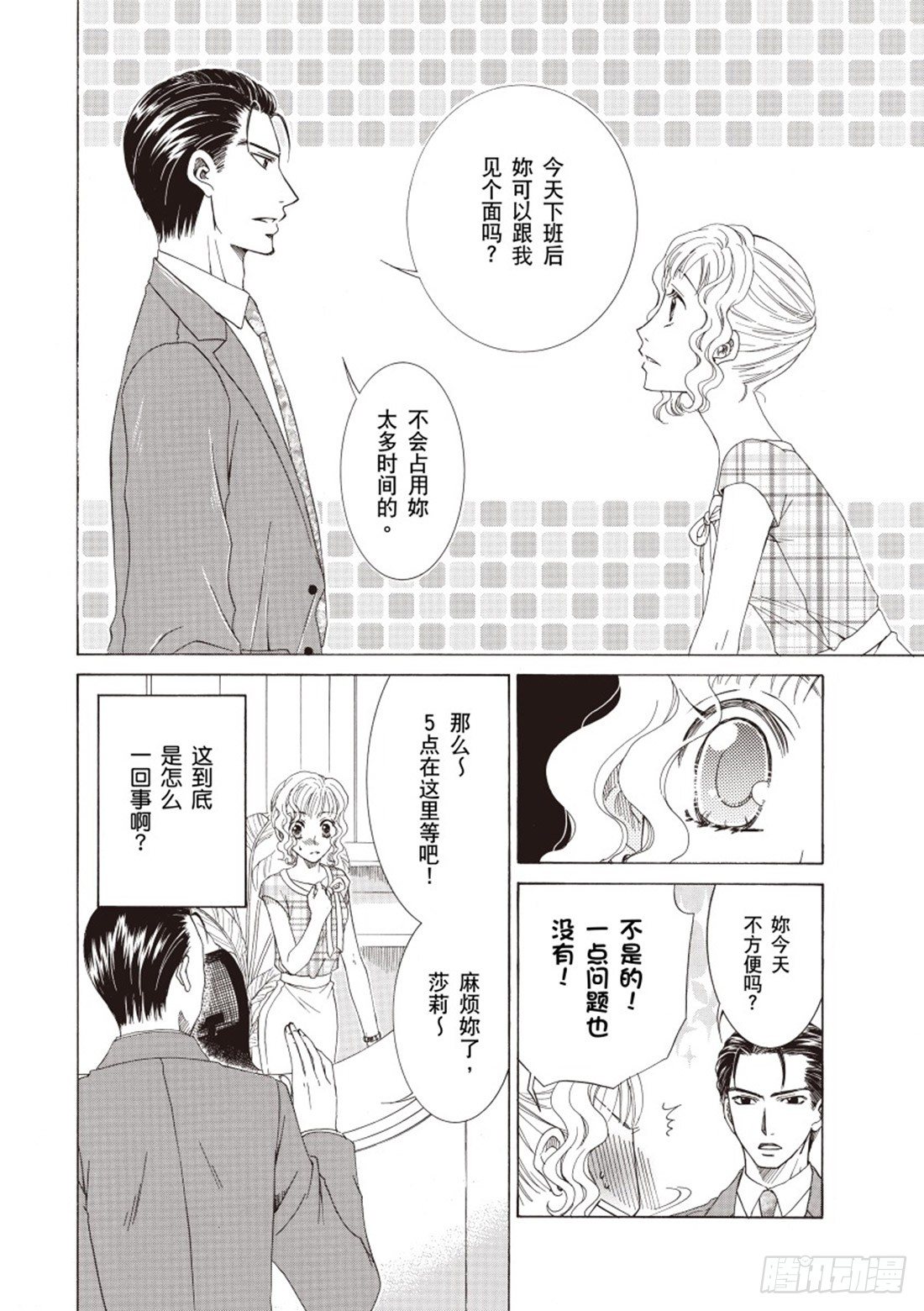 第四章4