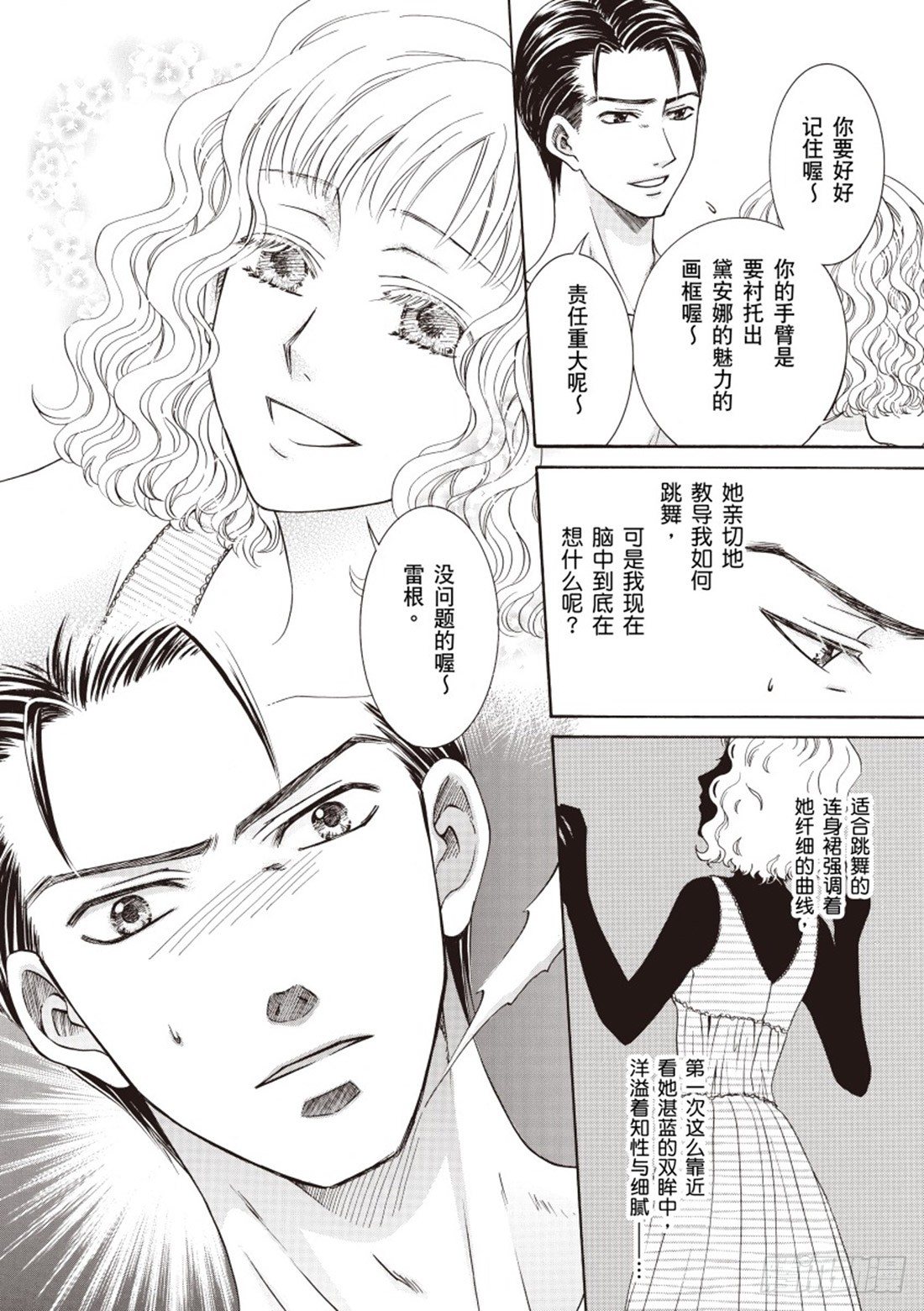 第五章5