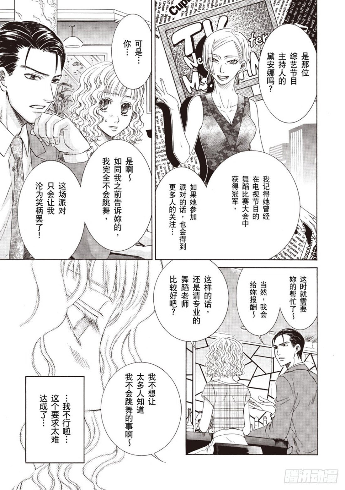 第四章11