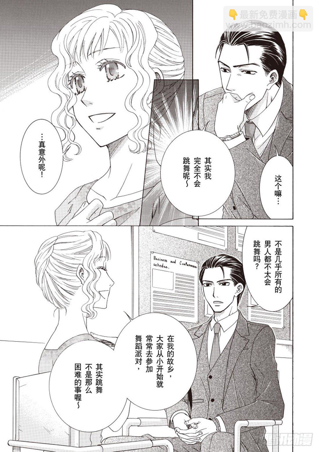 第三章7