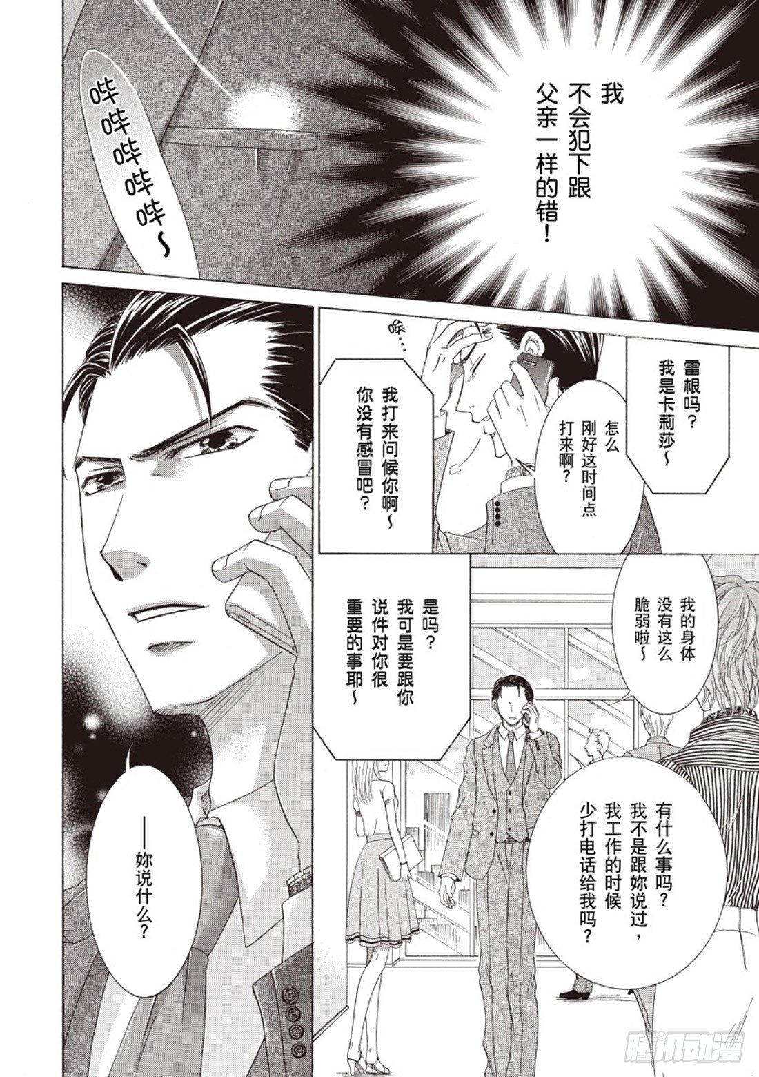 第四章2