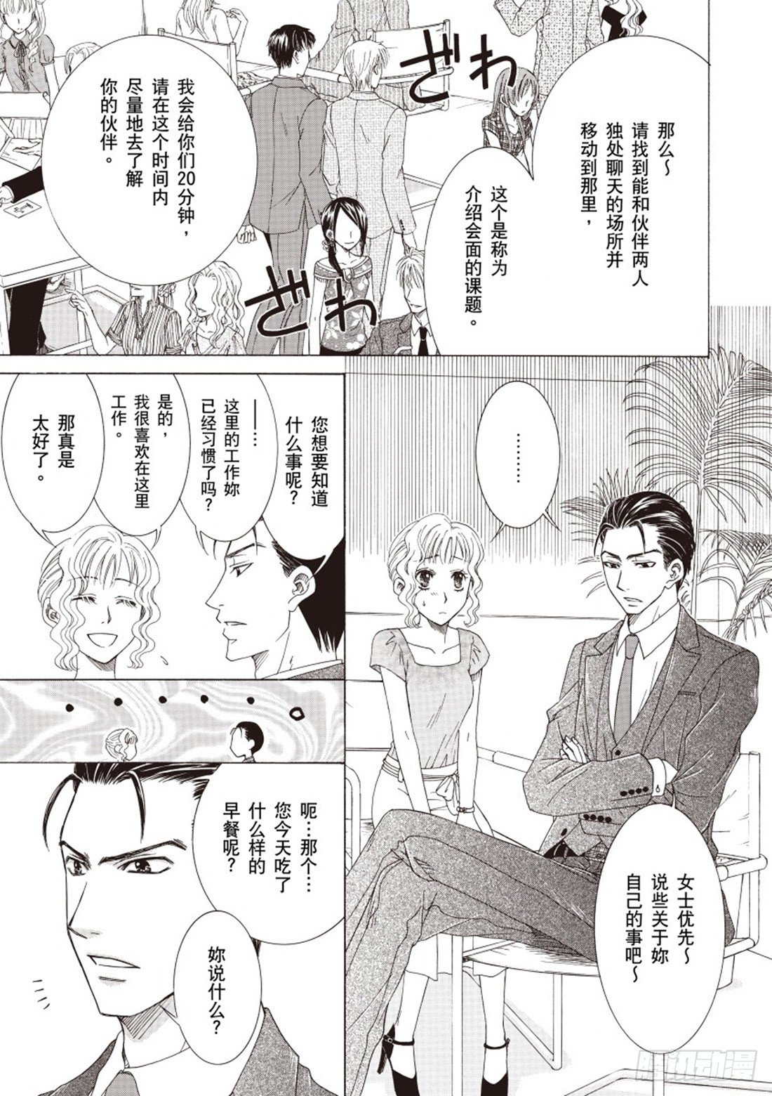 第三章3