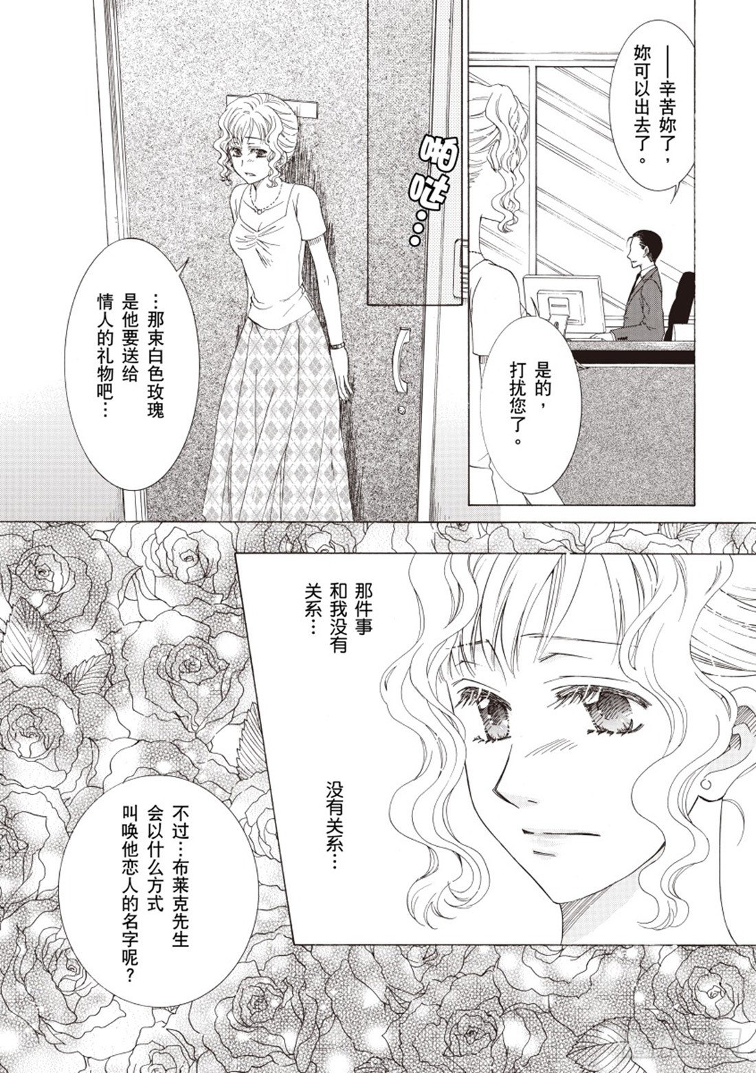 第二章13