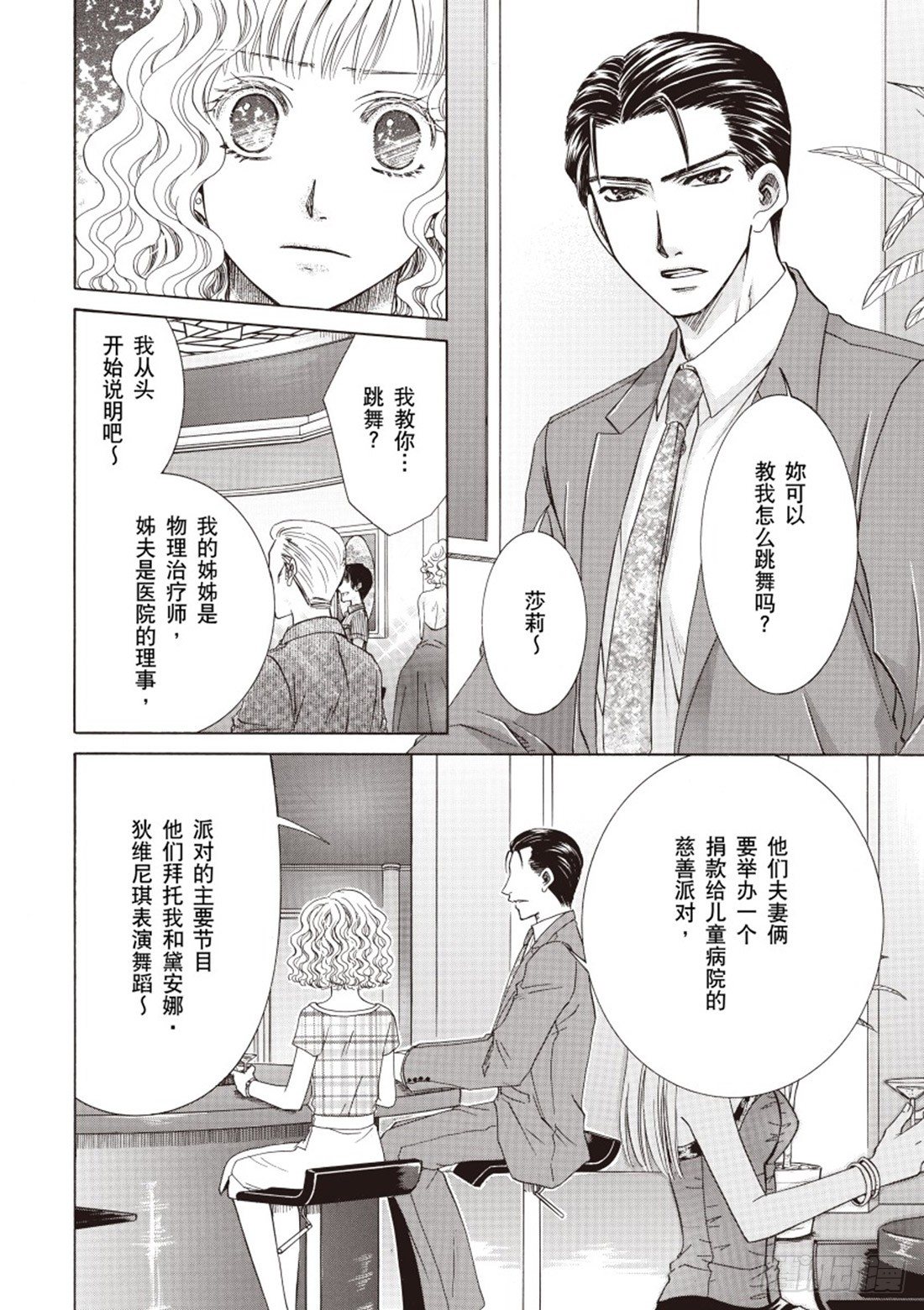 第四章10