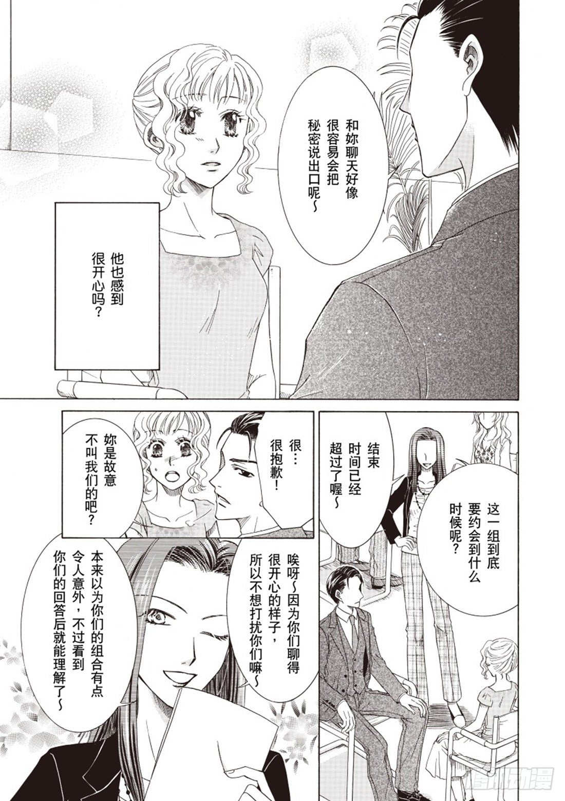 第三章9