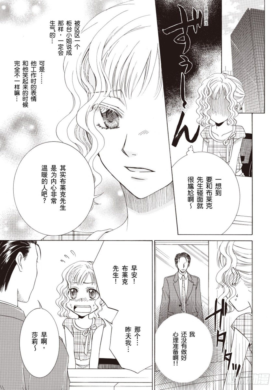 第四章3