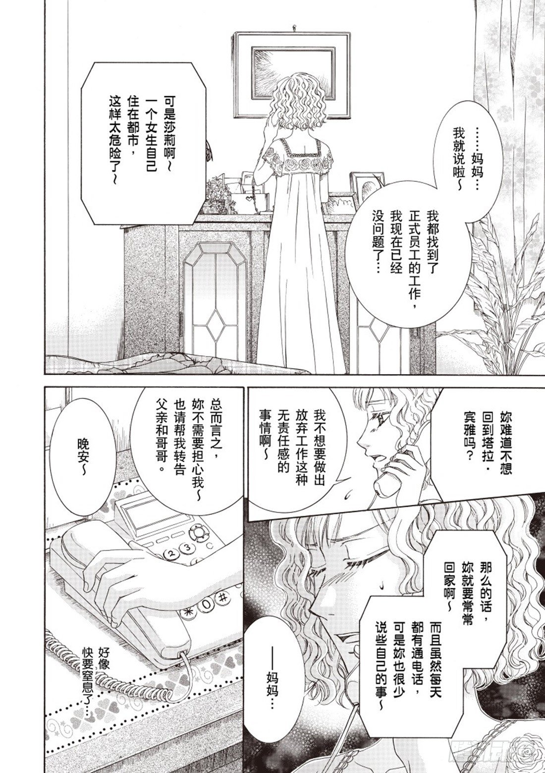 第一章9