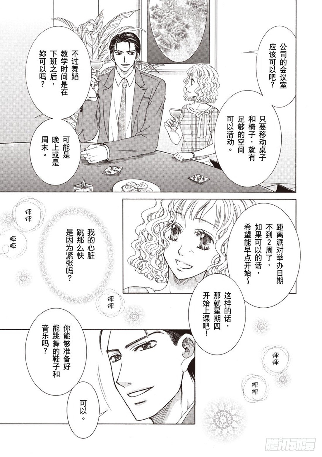 第五章0