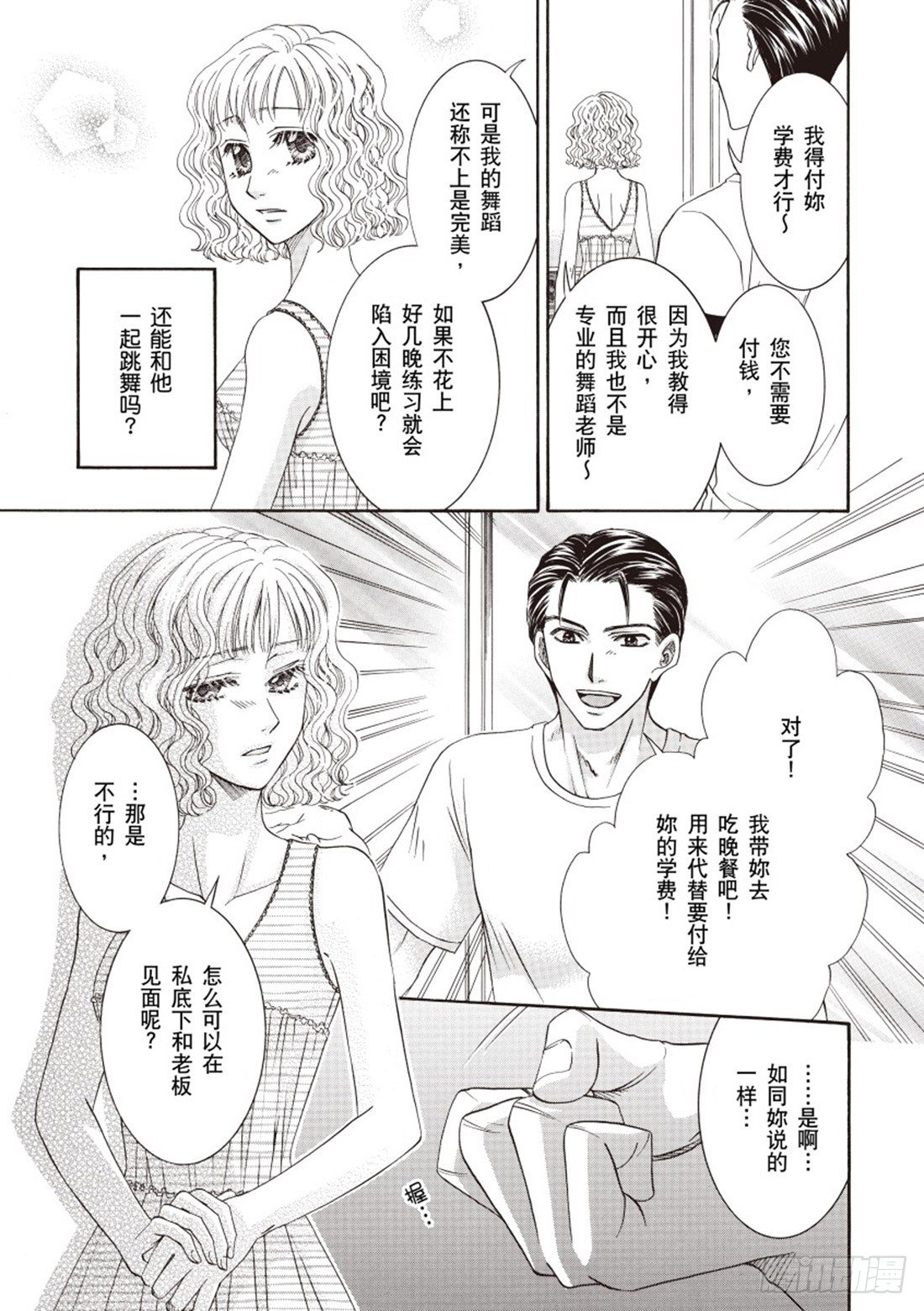 第五章12
