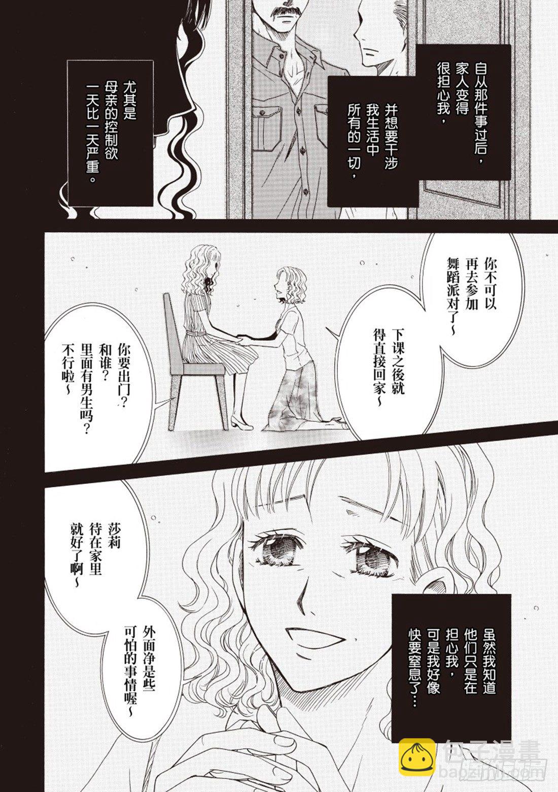 第四章12