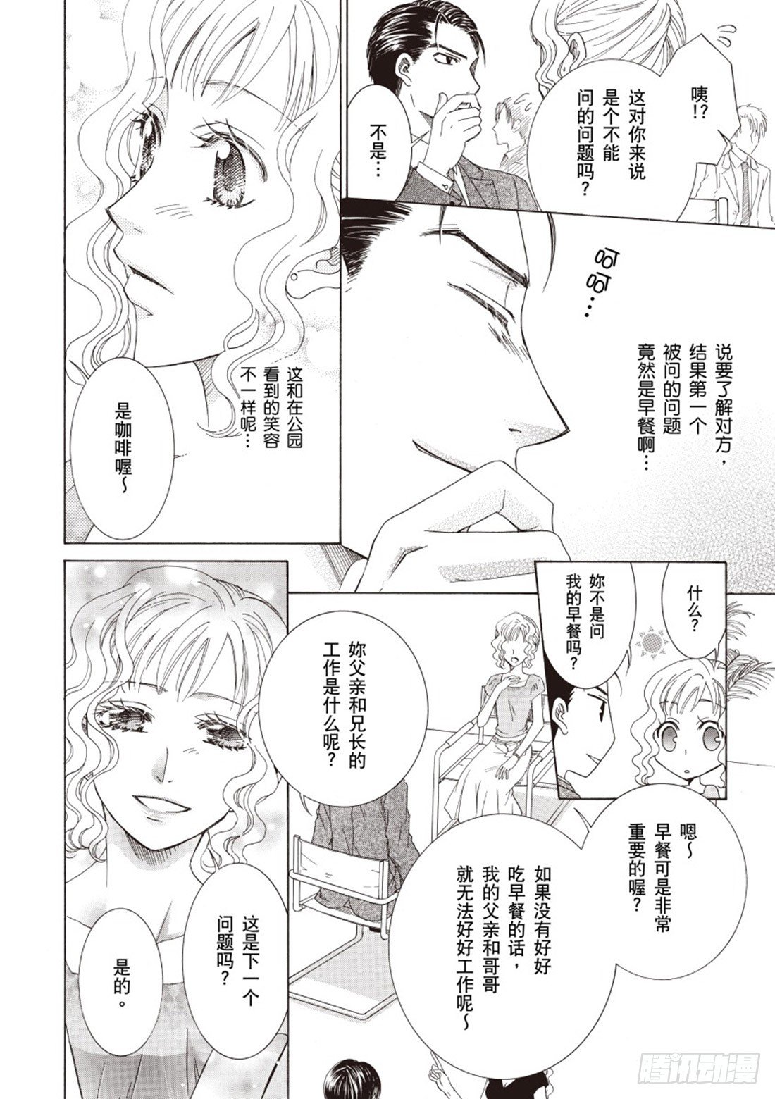第三章4