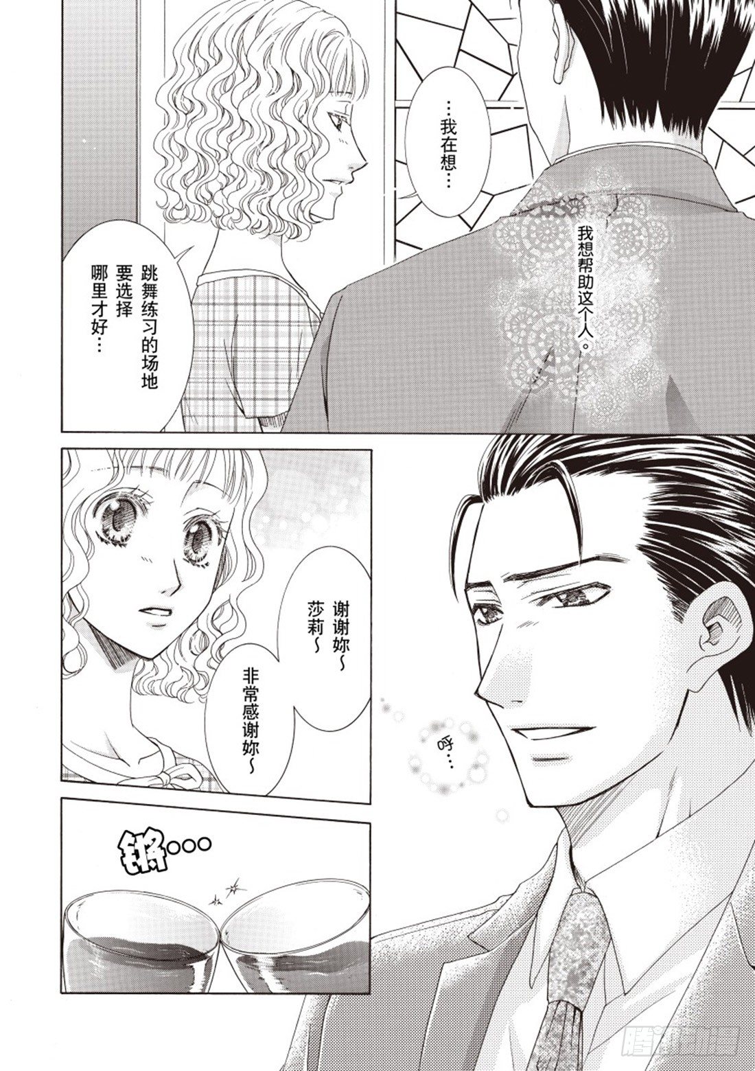 第四章14