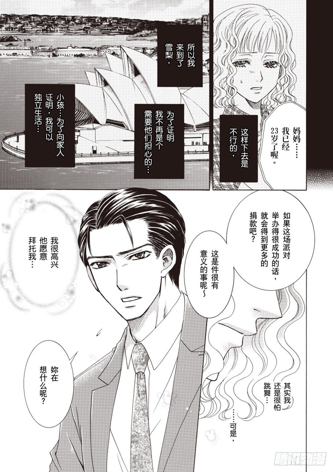 第四章13