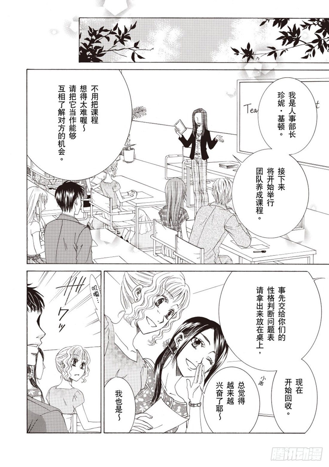 第三章0