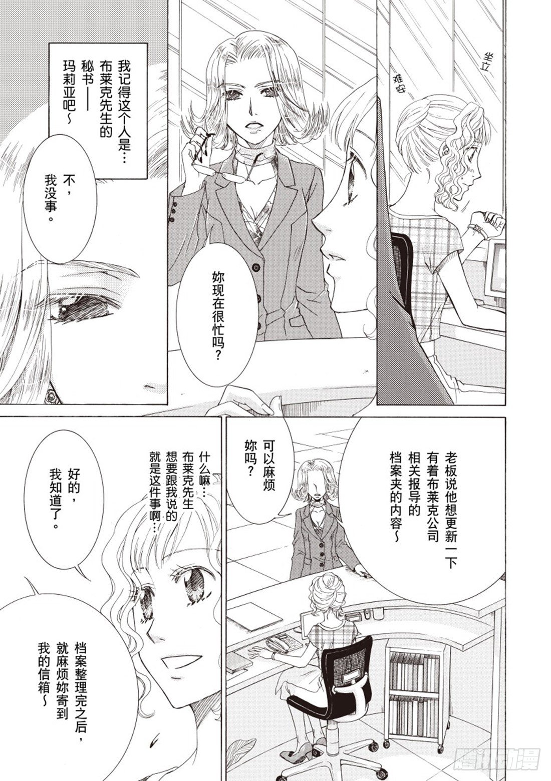 第四章5