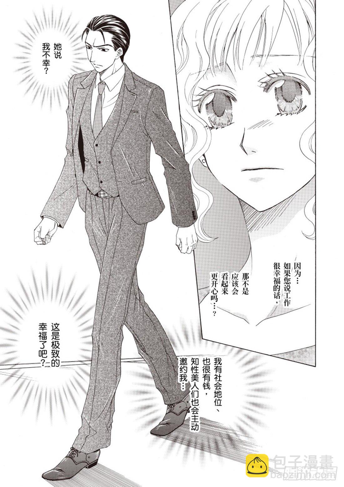 第四章1