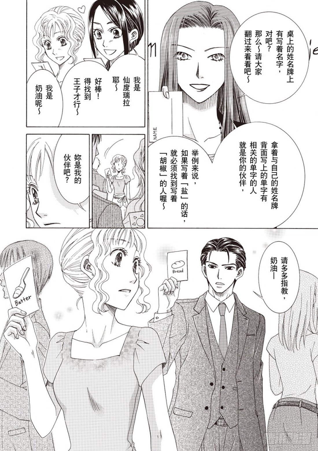 第三章2