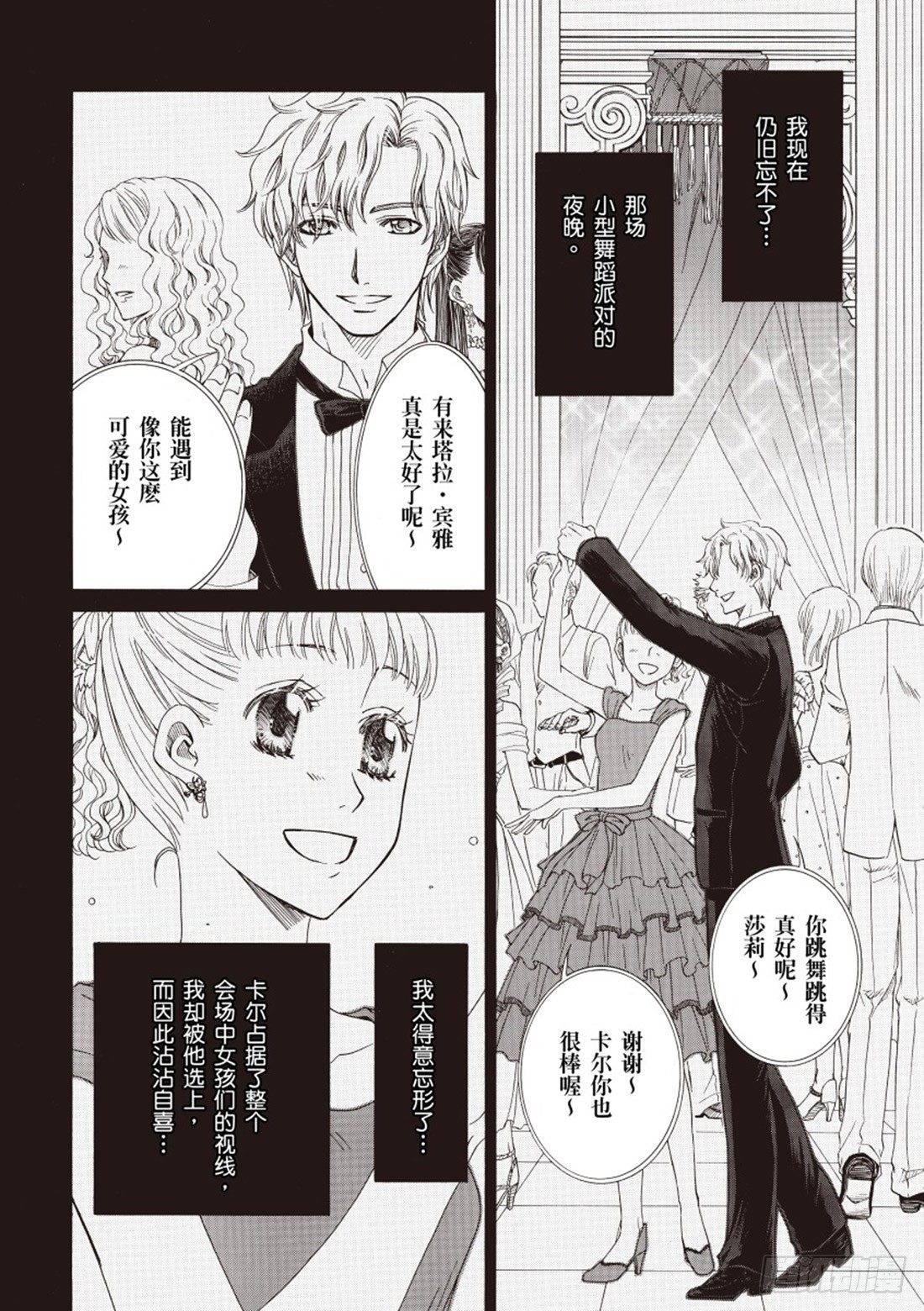 第四章8