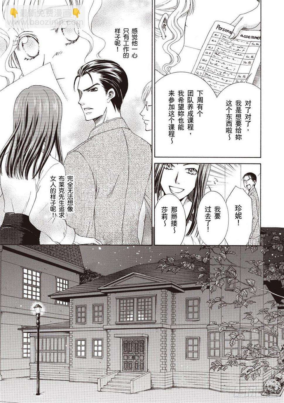 第一章8