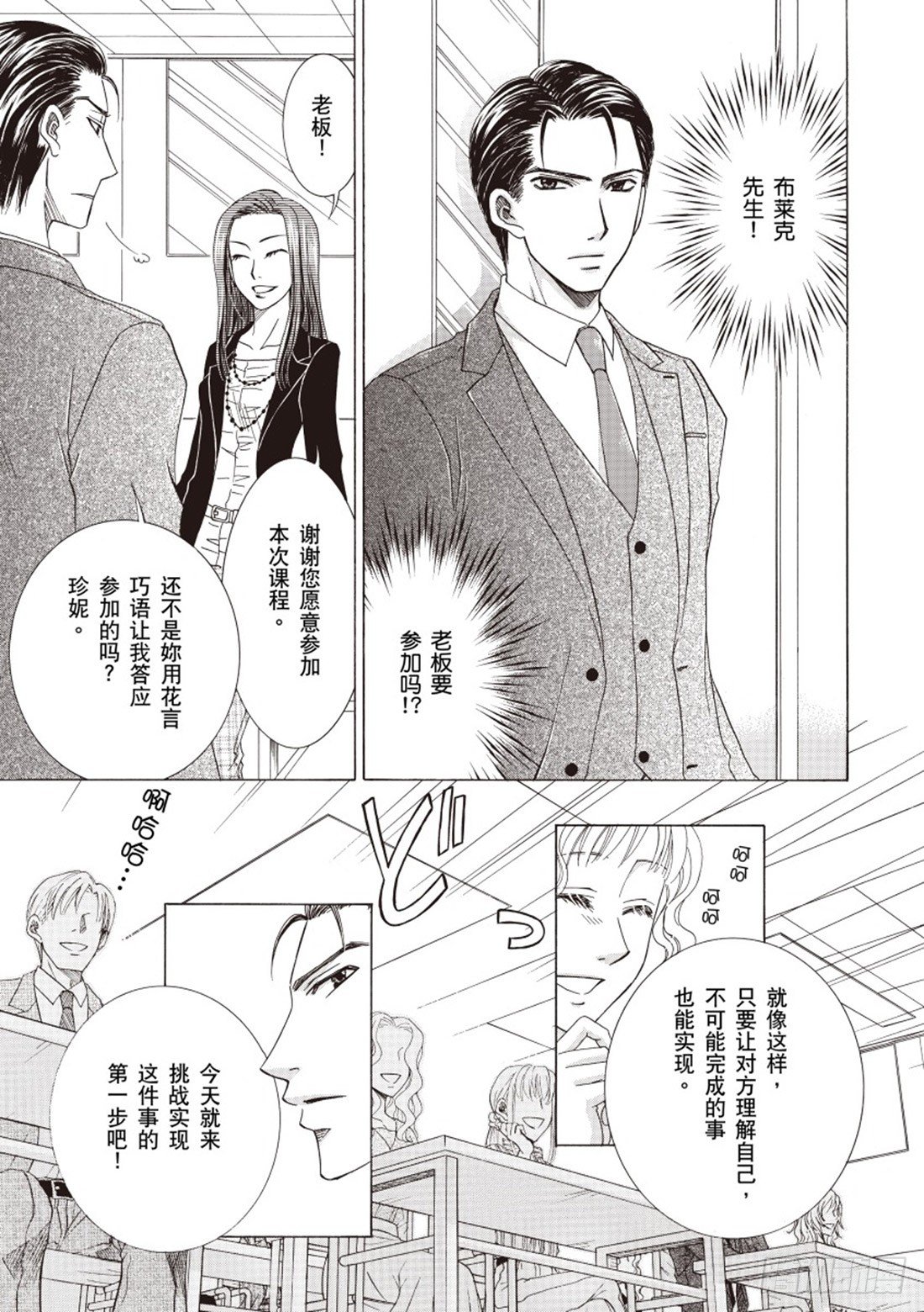 第三章1