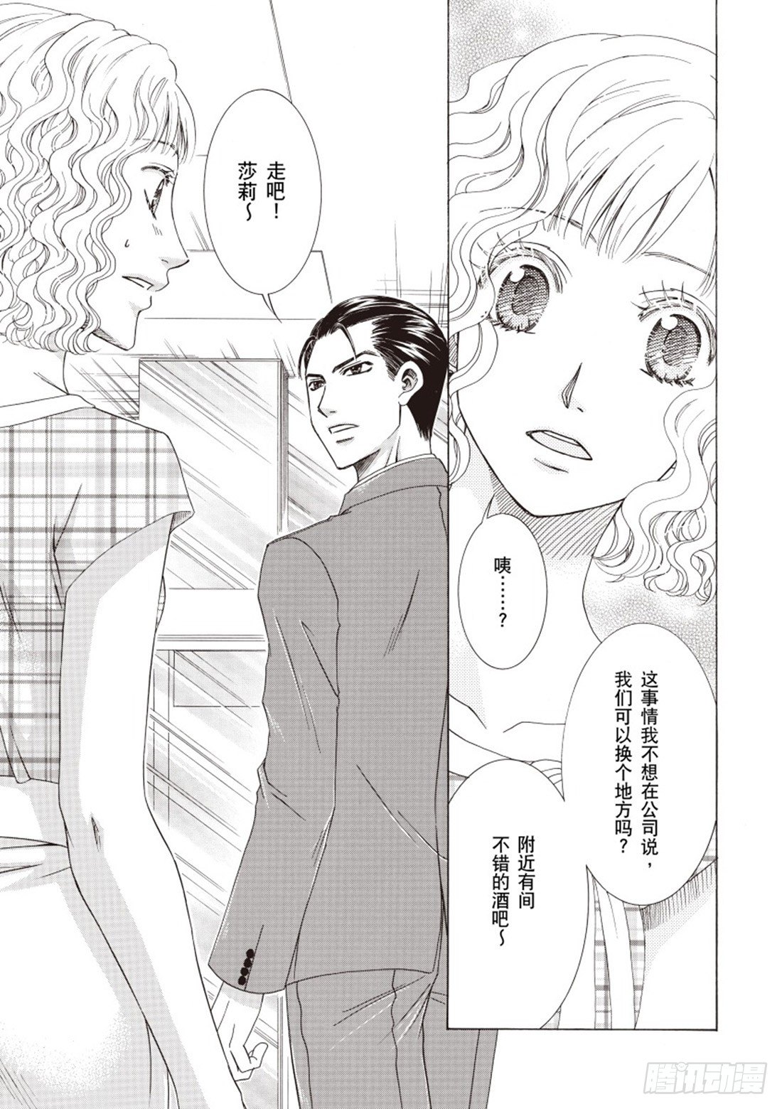 第四章7
