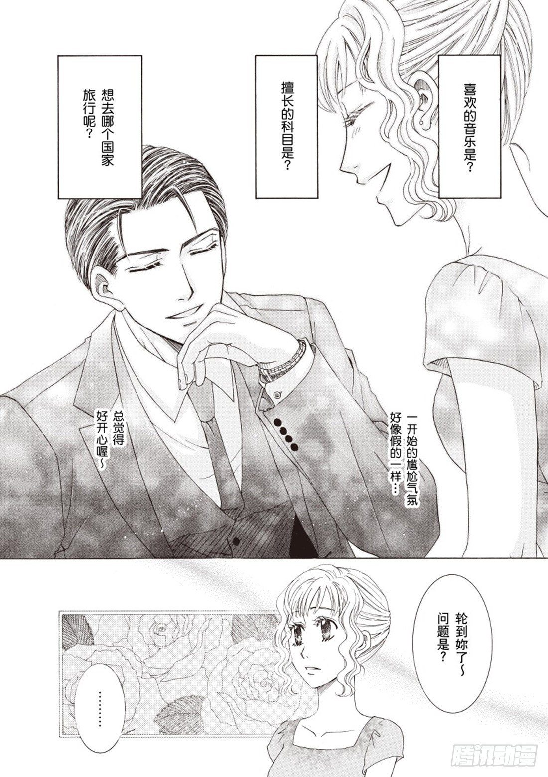 第三章5