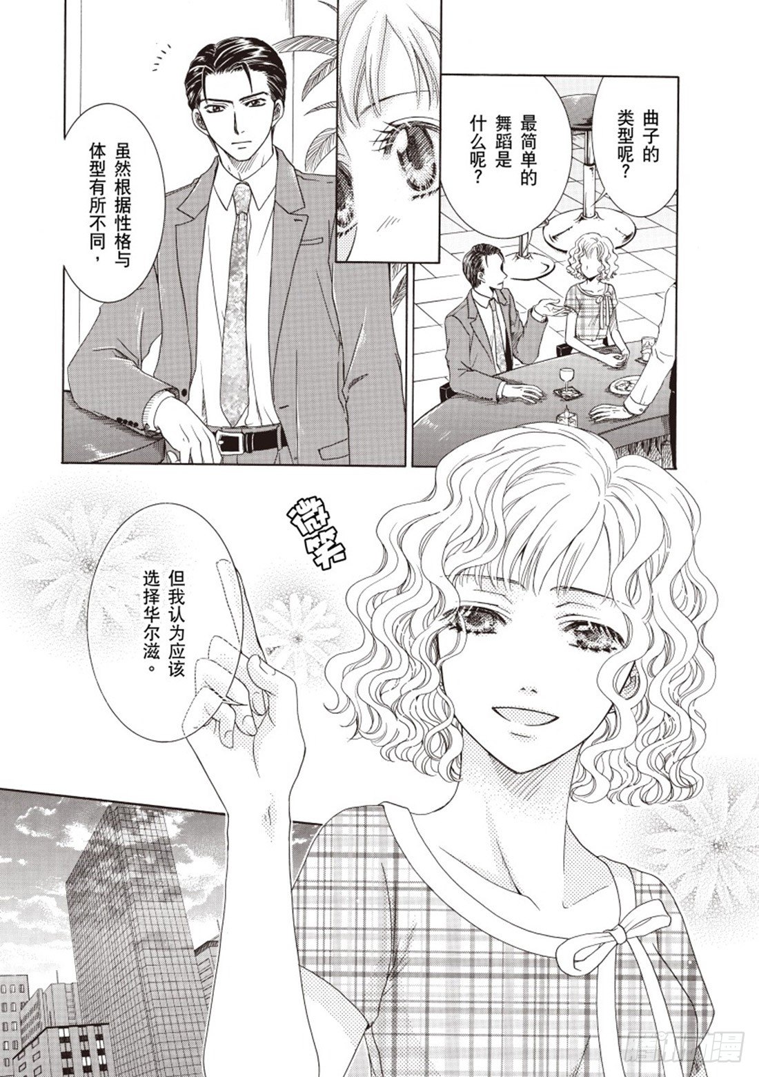 第五章1
