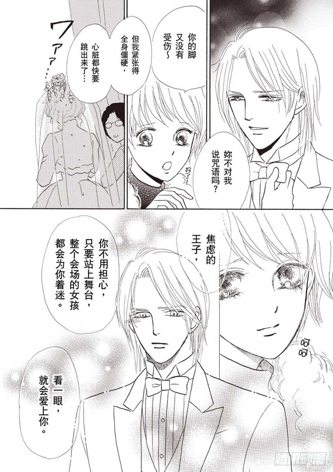 第二章6