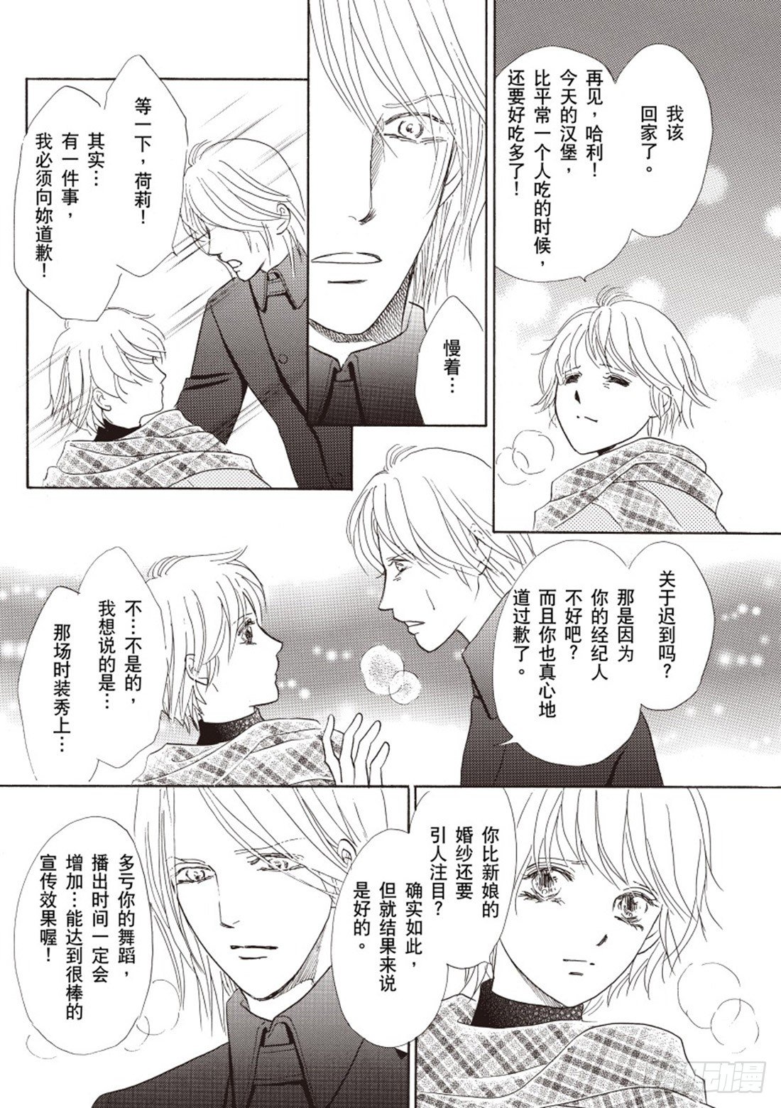第四章6