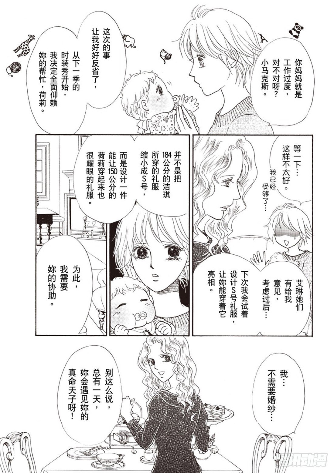 第五章1