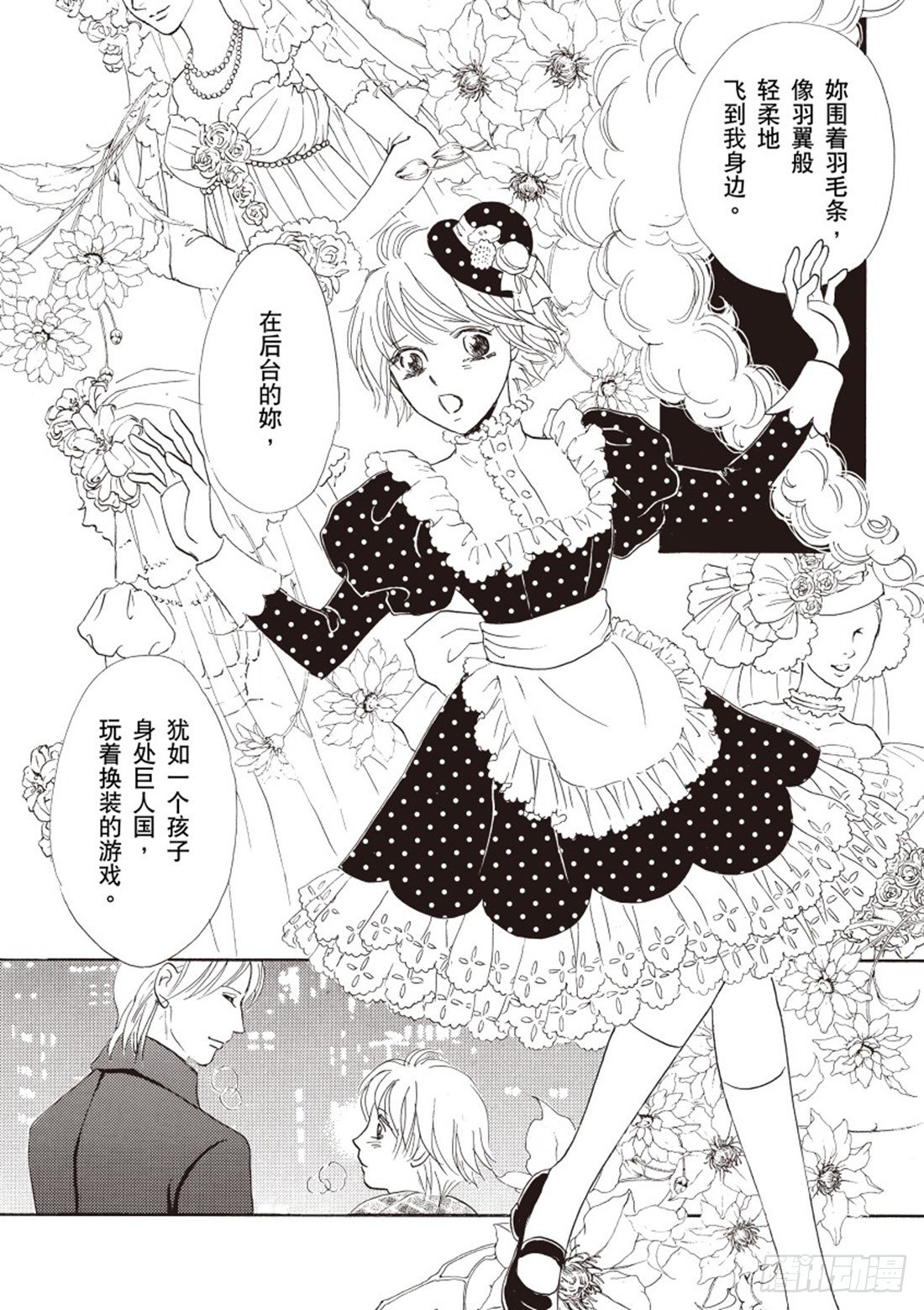 第四章1