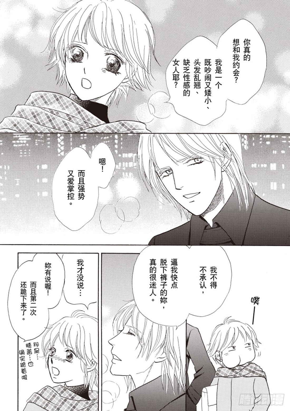 第四章0