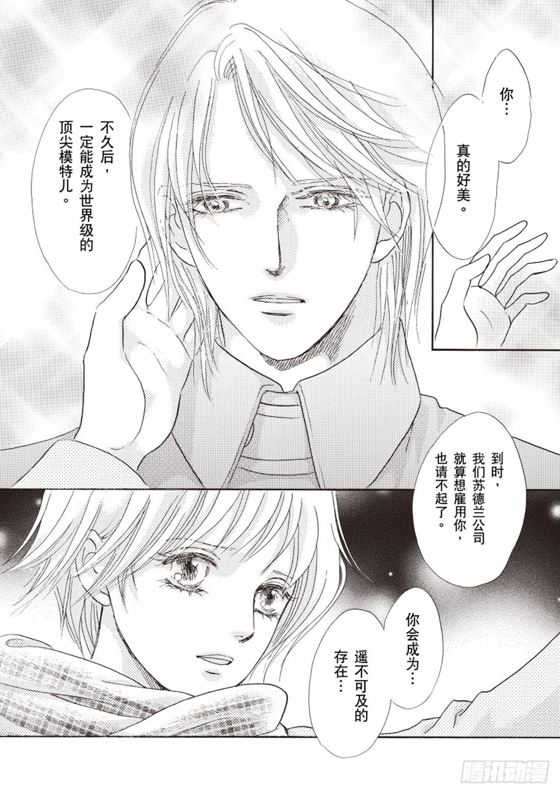 第四章7