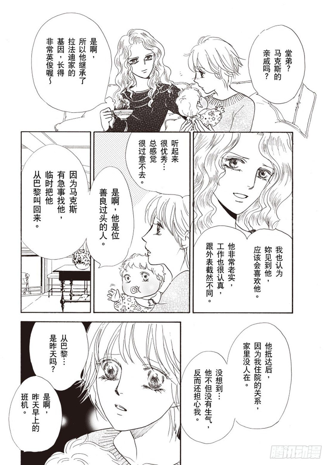 第五章4